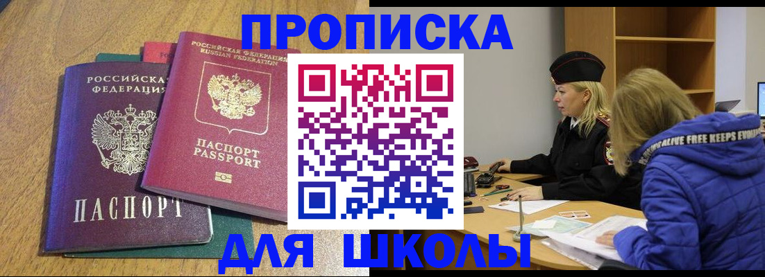 форма 3 в Смоленской области