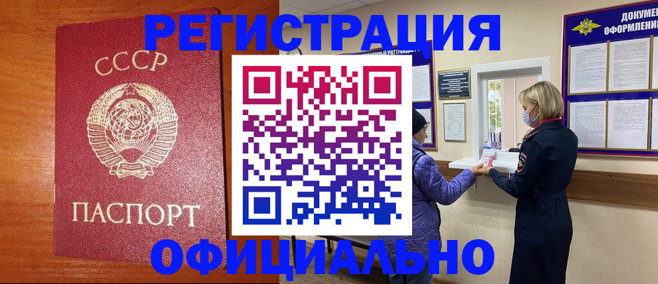 пропишу в квартире в Смоленской области